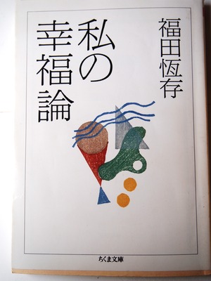 P9271261