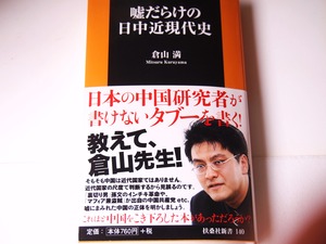 P6070773