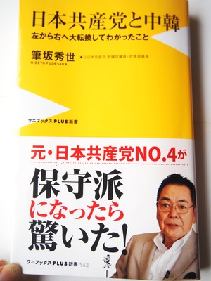 P7301256