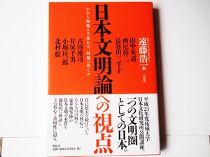 P9010824