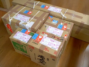 荷造り