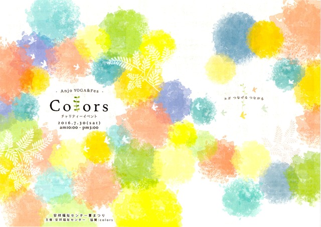 ���٥�Ƚ�Ź�Τ��Τ餻��