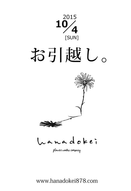 ���Τ餻��