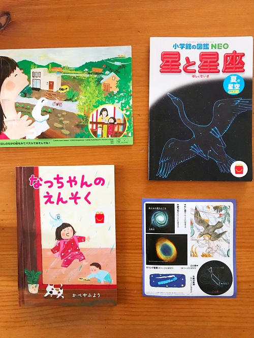 マクドナルドの期間限定メニュー と ハッピーセット割引の ...