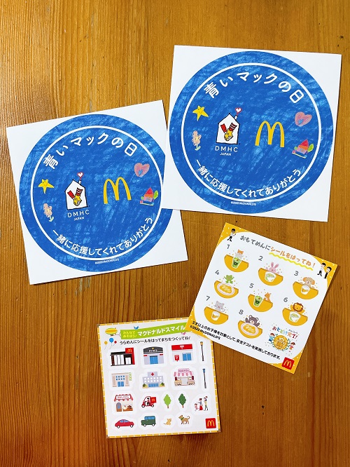 日曜日にマクドナルドへ行きたかった理由 : Hanahana Smile Life 日曜日にマクドナルドへ行きたかった理由 : Hanahana Smile Life