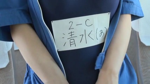 清水あいり 或る女の日常 GUILD-050 (11)