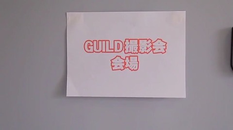 千葉えりか 哀願衝動 GUILD-136 (1)
