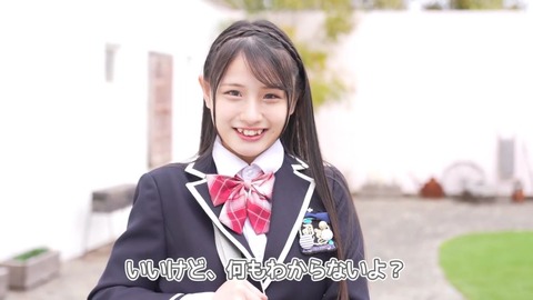 欲望のスイッチ 清水恋歌 MMRAA-369 (31)