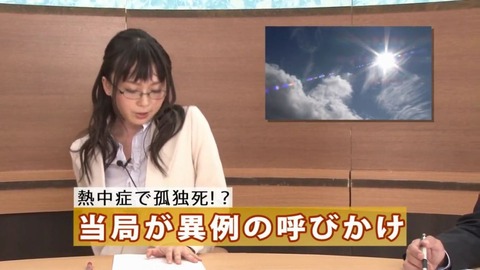 「常に性交」生本番ニュースショー 2 SDDE-326 (7)