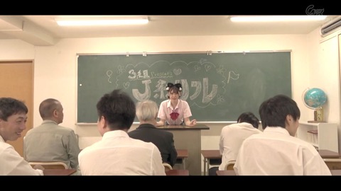 痴女られ中出しメモリーズ 皆瀬あかり GQN-007 (89)