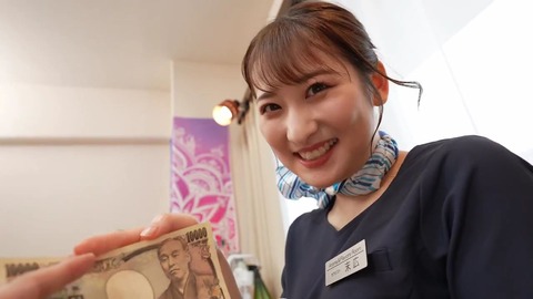 おしっこ飲ませ聖水エステ ONNA-031 (10)