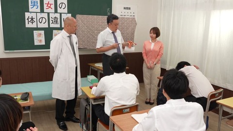 新任女教師が学習教材に15 SVSHA-034 (115)