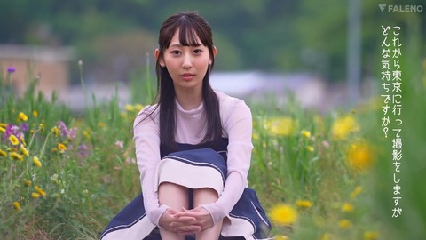 山下紗和 20歳 AVdebut FSDSS-843 (3)