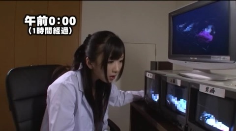 見てから寝ると夢精できるDVD 大槻ひびき SERO-0135 (19)