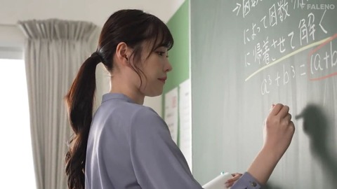 橋本ありな 超清楚な感じの女教師が生徒たちのオモチャに 前半 2