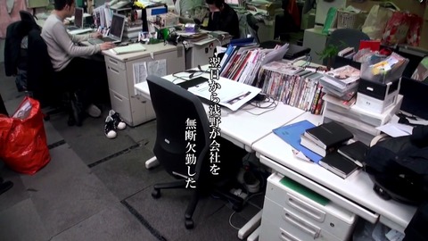 浅野えみ（22） AV出演 sdmt-896 (4)
