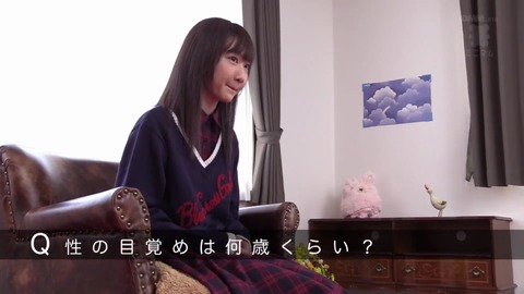 独占新人。貧乳希少価値時代。 あまね弥生 MUM-302 (2)