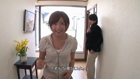 紗倉まな 生尻の誘惑 STAR-523 (1)