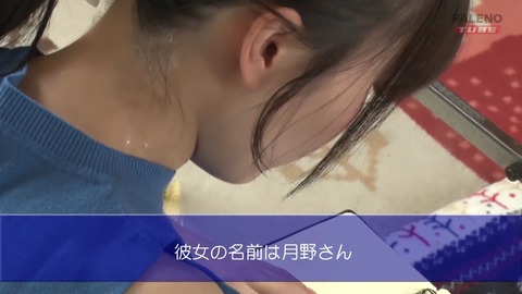 若年淫乱症改善支援センター MFT-010 (2)