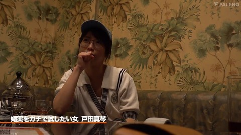 戸田真琴、引退。 FSDSS-531 (2)