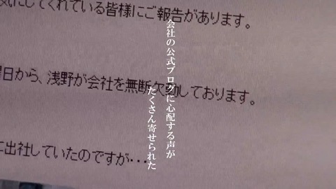 浅野えみ（22） AV出演 sdmt-896 (5)