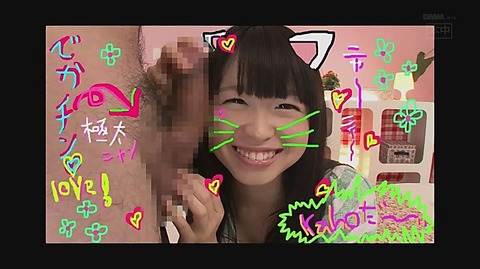 画像：中出し解禁！！メジャーデビューを餌に膣中発射！！ 宮崎夏帆 30枚