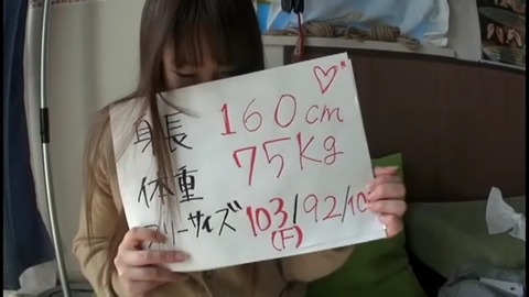 画像：めすブタ制服受精 星井みお 3枚