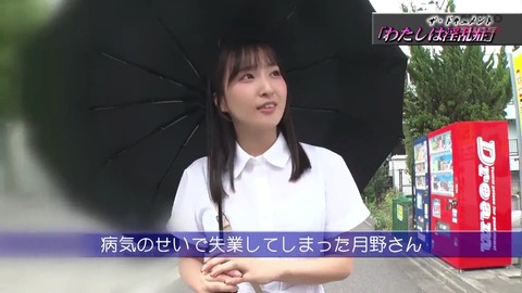 若年淫乱症改善支援センター MFT-010 (4)