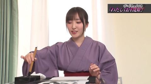 若年淫乱症改善支援センター MFT-010 (23)