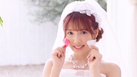 僕のお嫁さんは三上悠亜 三上悠亜 3