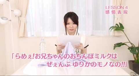 真性中出し解禁 宮地由梨香 sace-071 (28)