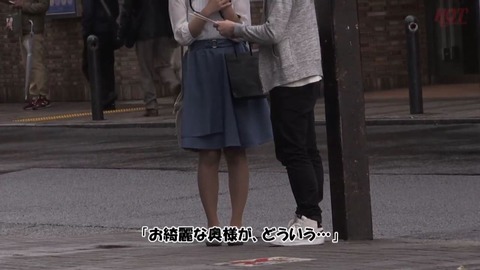 人妻ナンパ中出しイカセ24 she-447 (50)