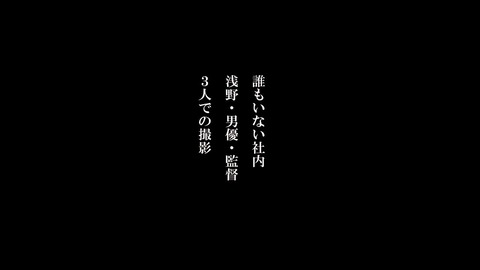 浅野えみ（22） AV出演 sdmt-896 (14)