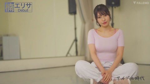 芸能人 楠エリサ AV DEBUT FSDSS-657 (1)