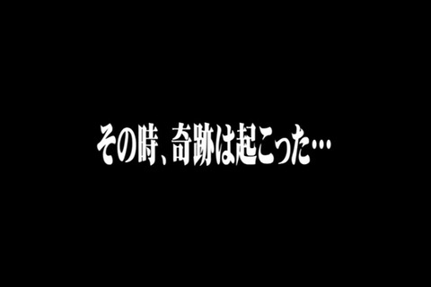 奇跡の確率で起きた近親相姦ハプニング RCT378 (3)