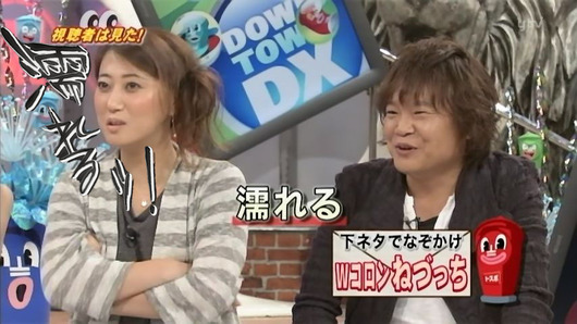 uptv0084408