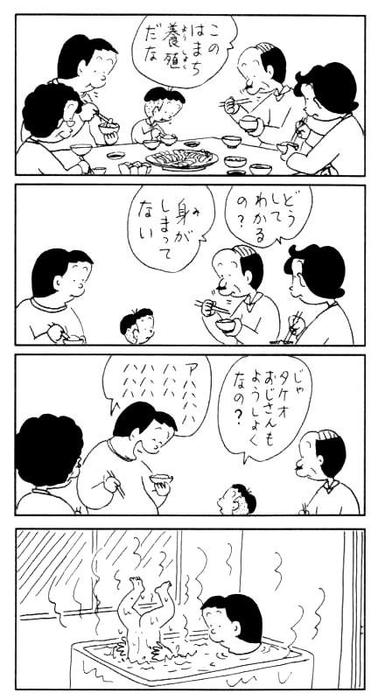 コボちゃん 連載1万回 妹が生まれた 2のまとめr コボちゃん 連載1万回 妹が生まれた 2のまとめr