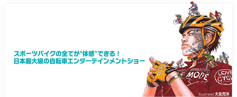大友克洋 絵うますぎワロタ 2のまとめr 大友克洋 絵うますぎワロタ 2のまとめr