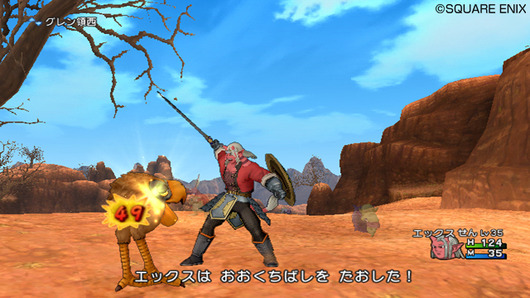 DQ10_senshi002