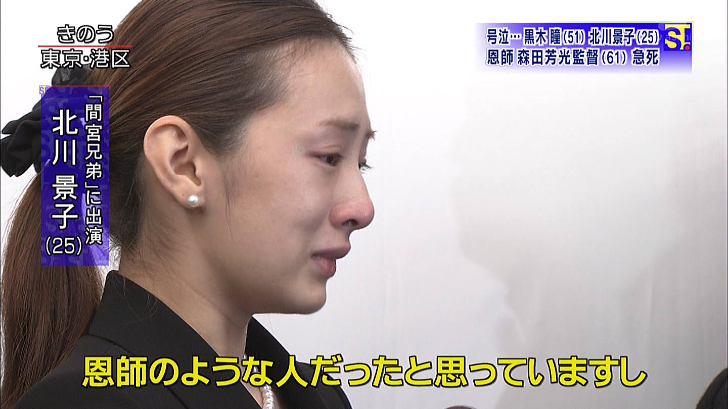 北川景子号泣 スッピンでこれはすげえ 2のまとめr 北川景子号泣 スッピンでこれはすげえ 2のまとめr