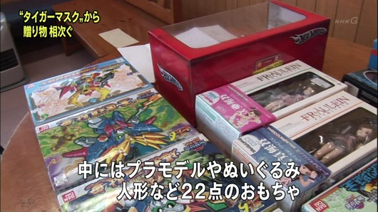 imas_tiger_0110_tv_02