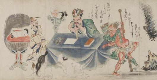 U426_nichibunken_0058_0002_0000