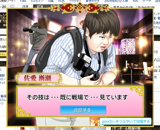 ScreenShot00057