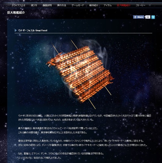 ScreenShot00051