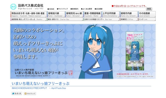 ScreenShot00084