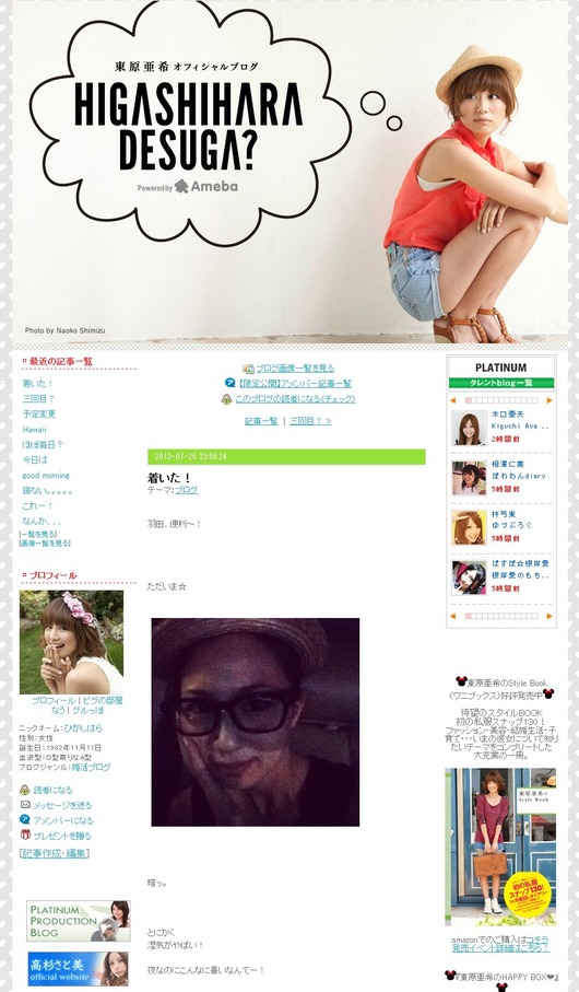 ScreenShot00024