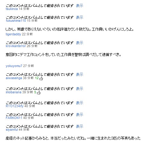 2011-05-30_004512