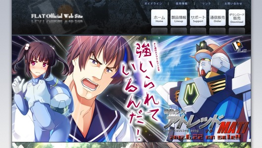 ScreenShot00065