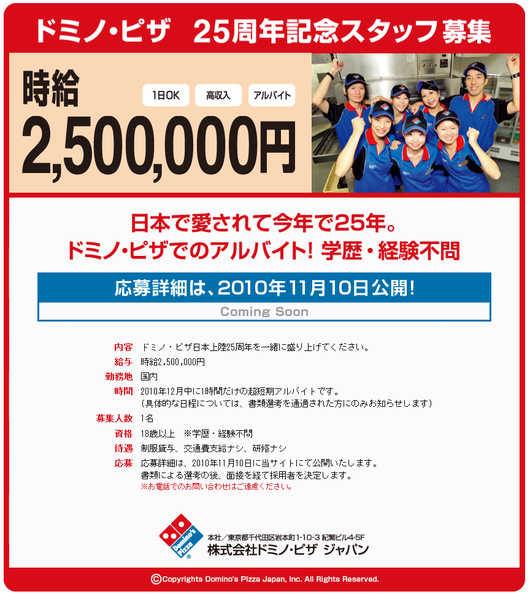 2010-10-28_212419