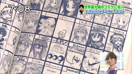 Capture20110813-070817